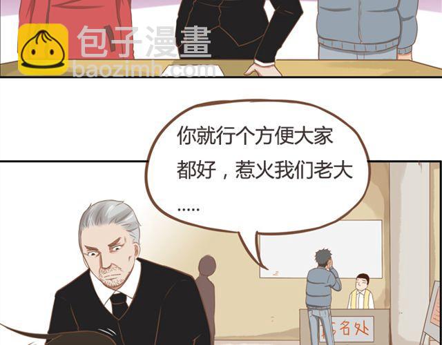 第24话 放心，不会变耽美漫画的。41