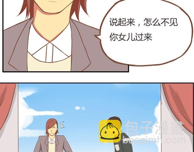 第24话 放心，不会变耽美漫画的。5