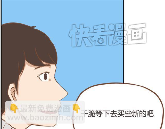 第24话 放心，不会变耽美漫画的。8