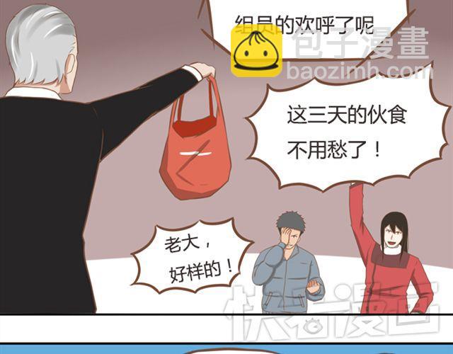 第25话 这比赛也太奇葩了！20