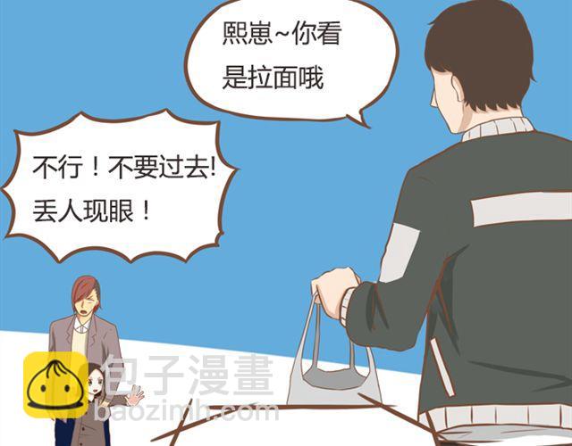 第25话 这比赛也太奇葩了！21