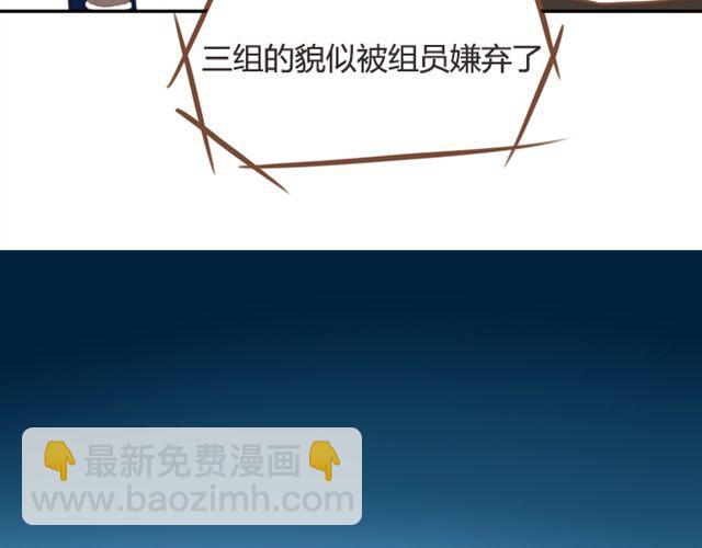 第25话 这比赛也太奇葩了！22