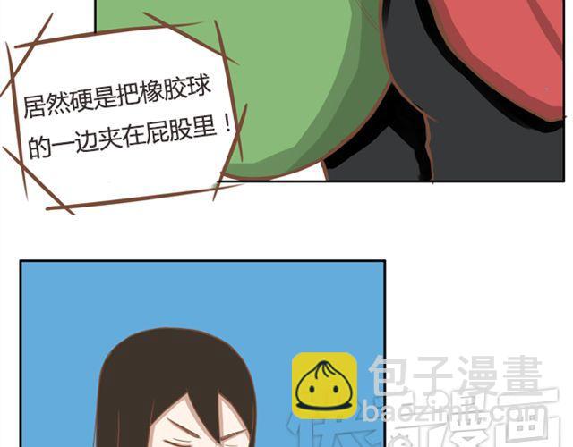 第25话 这比赛也太奇葩了！30