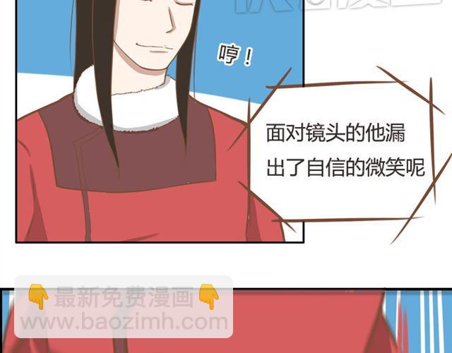 第25话 这比赛也太奇葩了！31
