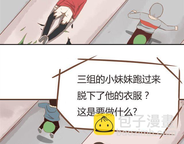 第25话 这比赛也太奇葩了！39