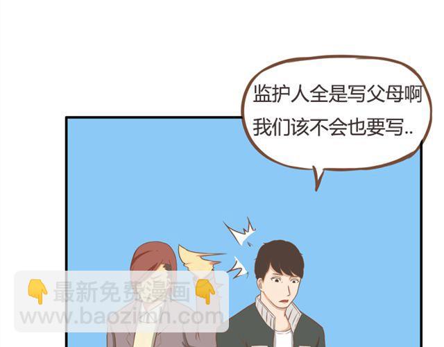 第25话 这比赛也太奇葩了！4