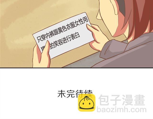 第25话 这比赛也太奇葩了！47