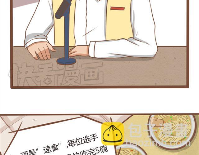 第25话 这比赛也太奇葩了！8