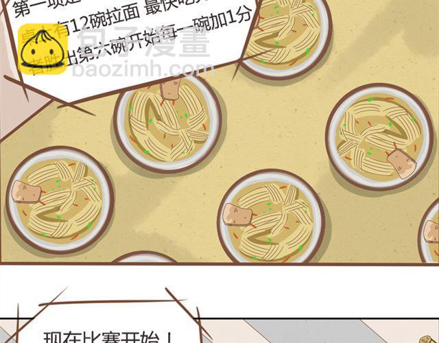 第25话 这比赛也太奇葩了！9