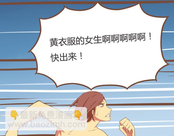 第26话 历史总是惊人的相似17