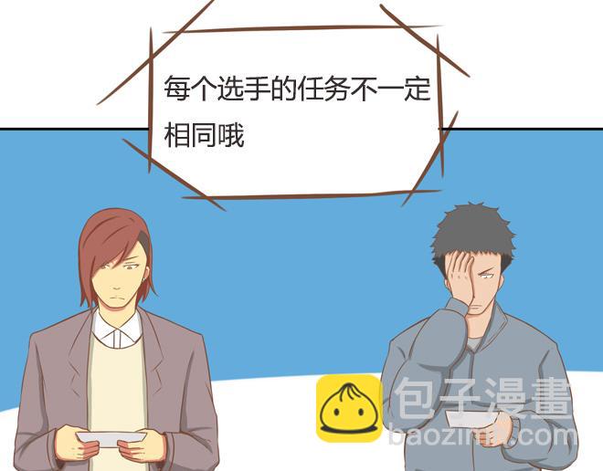第26话 历史总是惊人的相似2