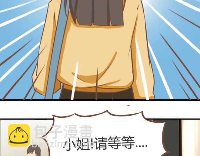 第26话 历史总是惊人的相似20