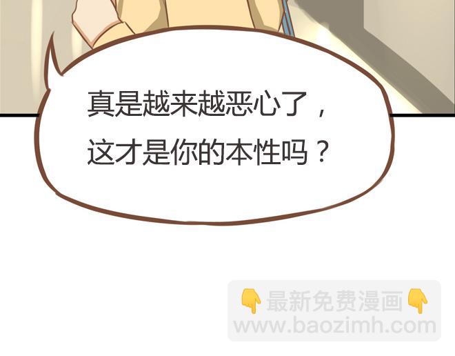 第26话 历史总是惊人的相似25
