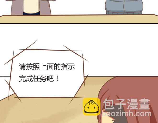 第26话 历史总是惊人的相似3