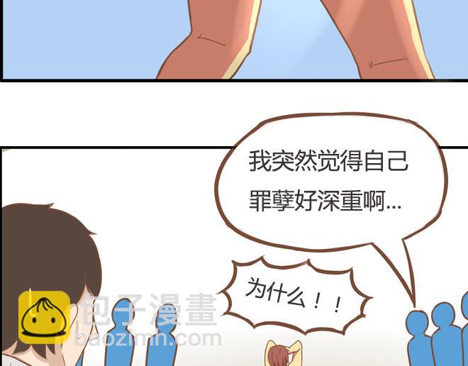 第26话 历史总是惊人的相似31
