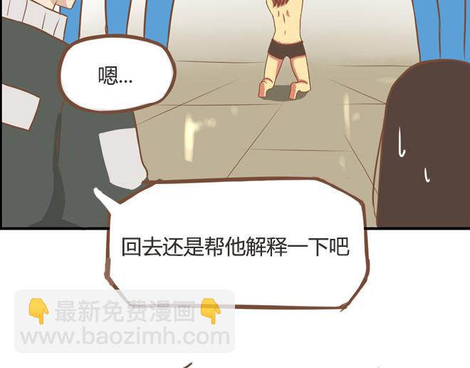 第26话 历史总是惊人的相似32
