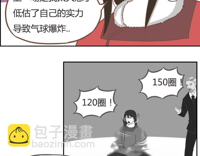 第26话 历史总是惊人的相似35
