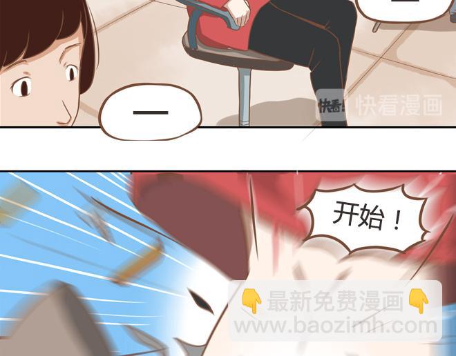 第26话 历史总是惊人的相似40