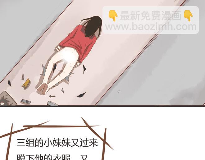 第26话 历史总是惊人的相似42