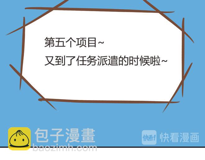 第26话 历史总是惊人的相似49