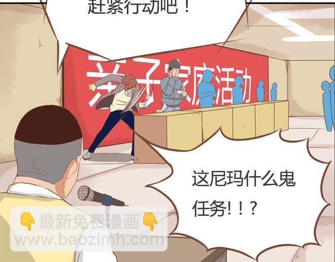 第26话 历史总是惊人的相似5