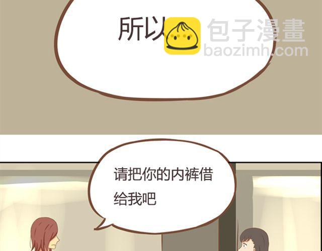 第27话 没想到是这两个人搞到了一起18