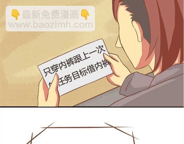 第27话 没想到是这两个人搞到了一起2