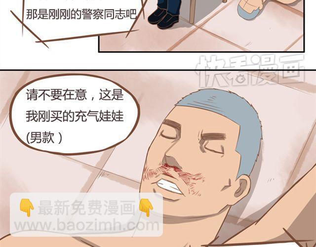 第27话 没想到是这两个人搞到了一起30
