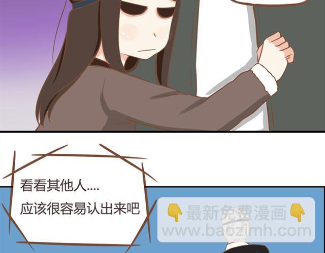 第27话 没想到是这两个人搞到了一起37