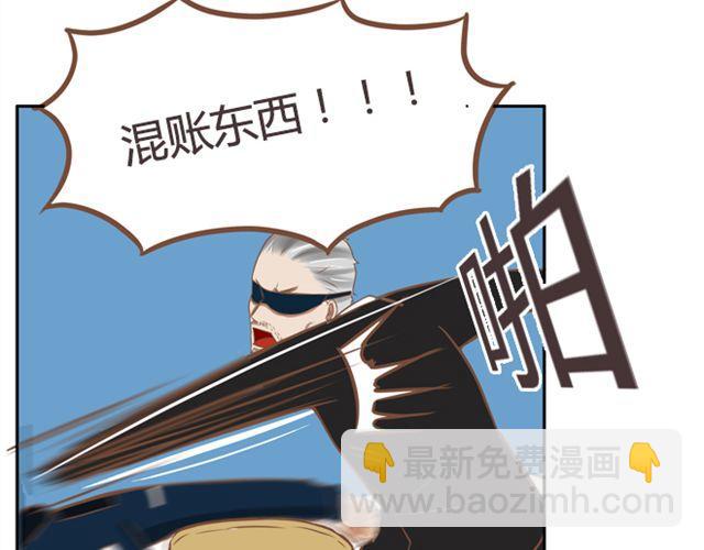 第27话 没想到是这两个人搞到了一起40