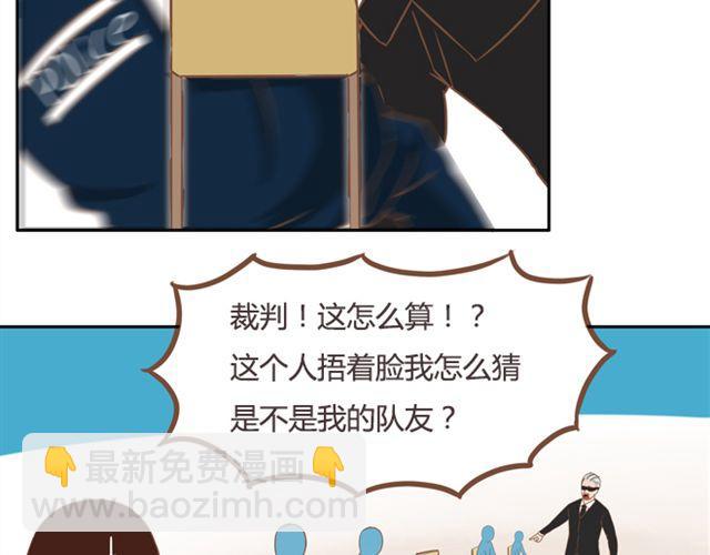 第27话 没想到是这两个人搞到了一起41