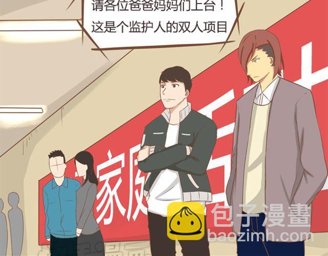 第27话 没想到是这两个人搞到了一起43