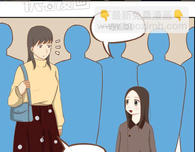 第27话 没想到是这两个人搞到了一起44