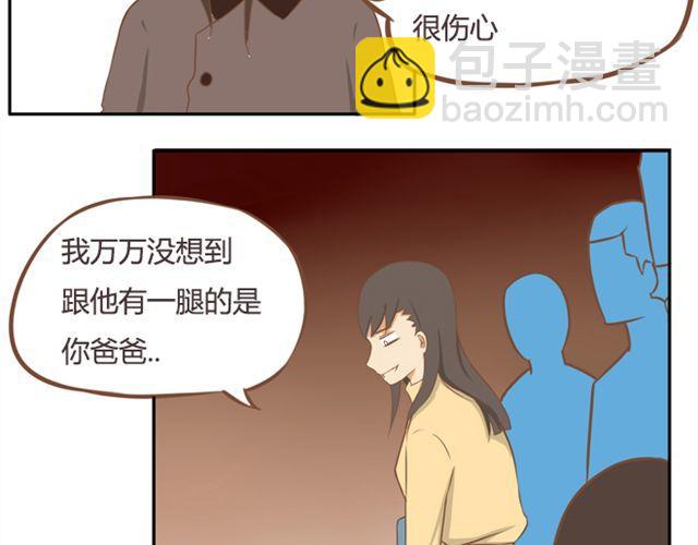 第27话 没想到是这两个人搞到了一起51