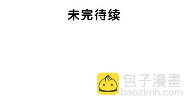 第27话 没想到是这两个人搞到了一起56