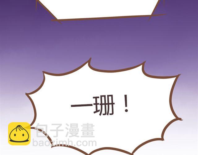 第27话 没想到是这两个人搞到了一起9