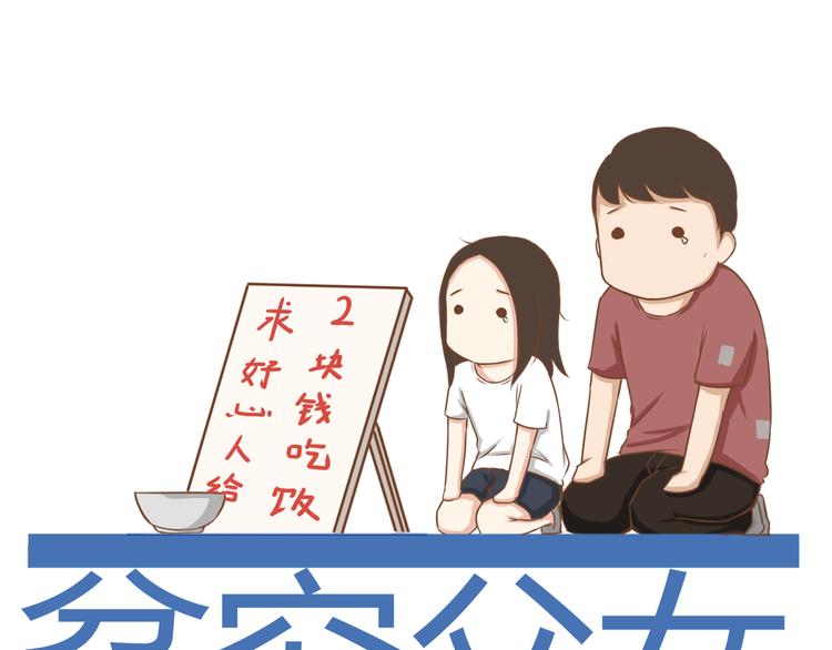 第28话 少儿不宜0