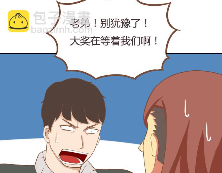 第28话 少儿不宜14