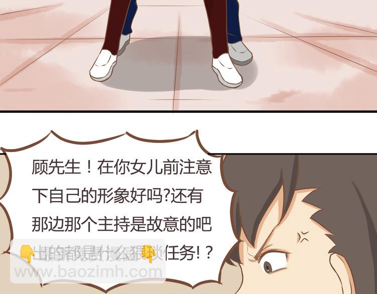 第28话 少儿不宜20