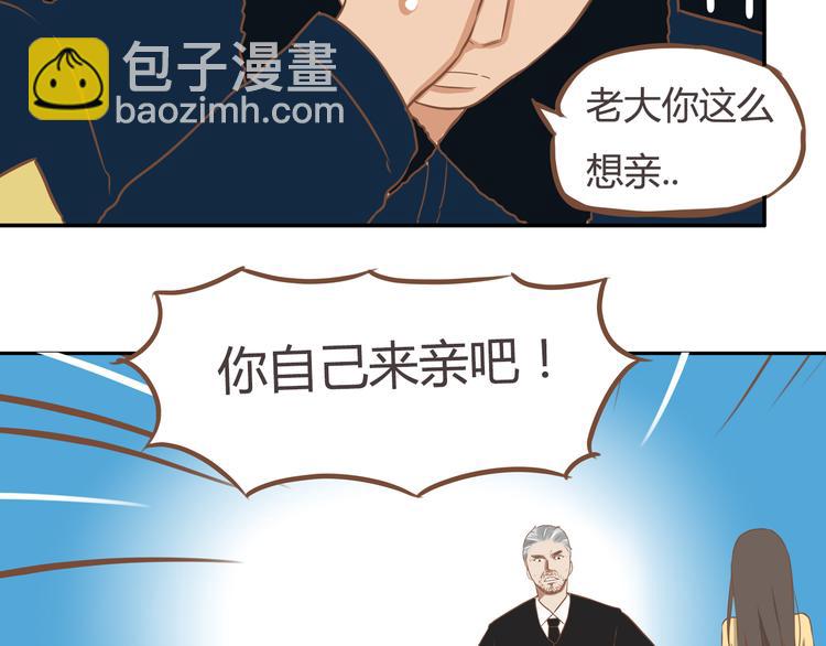 第28话 少儿不宜24