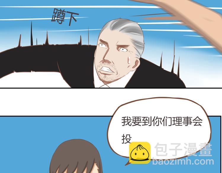 第28话 少儿不宜26