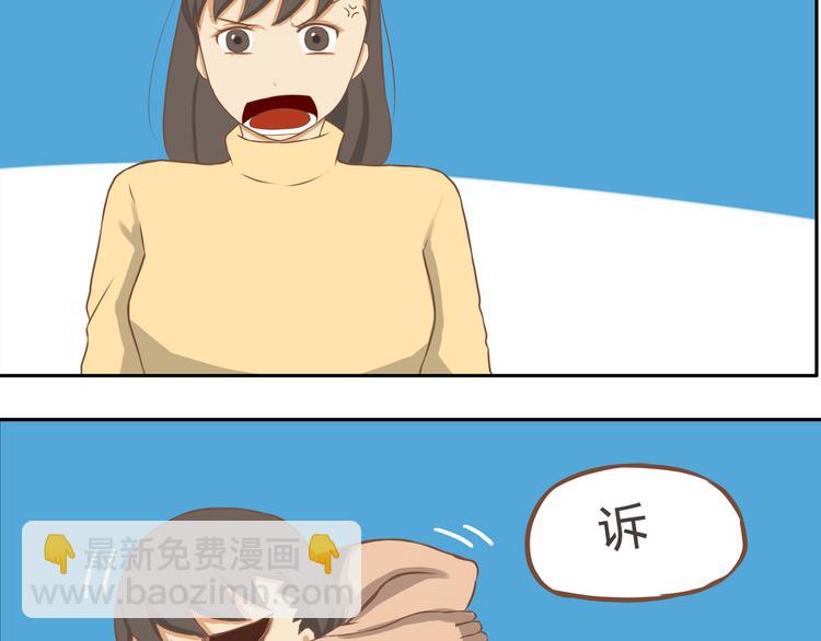 第28话 少儿不宜27