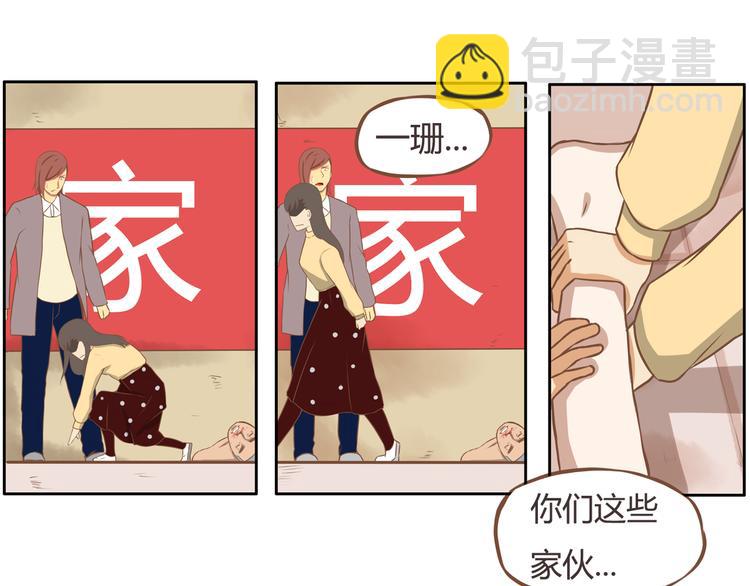 第28话 少儿不宜30