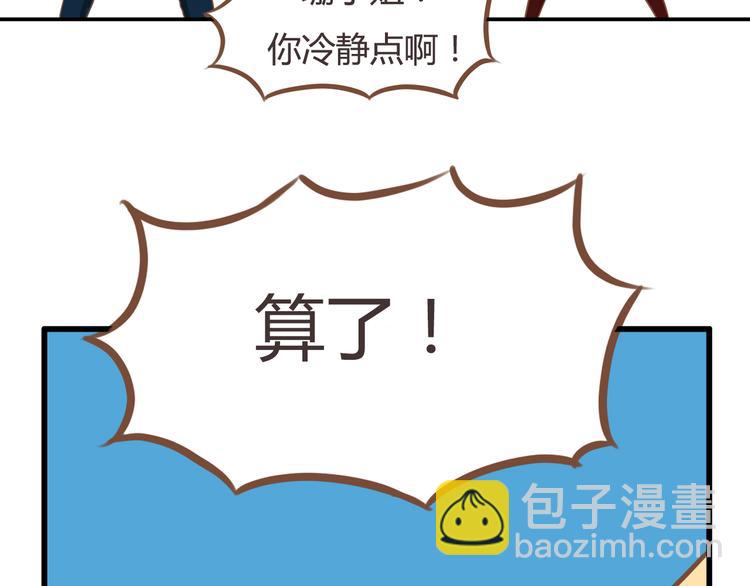 第28话 少儿不宜34