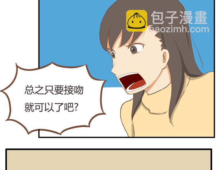 第28话 少儿不宜36