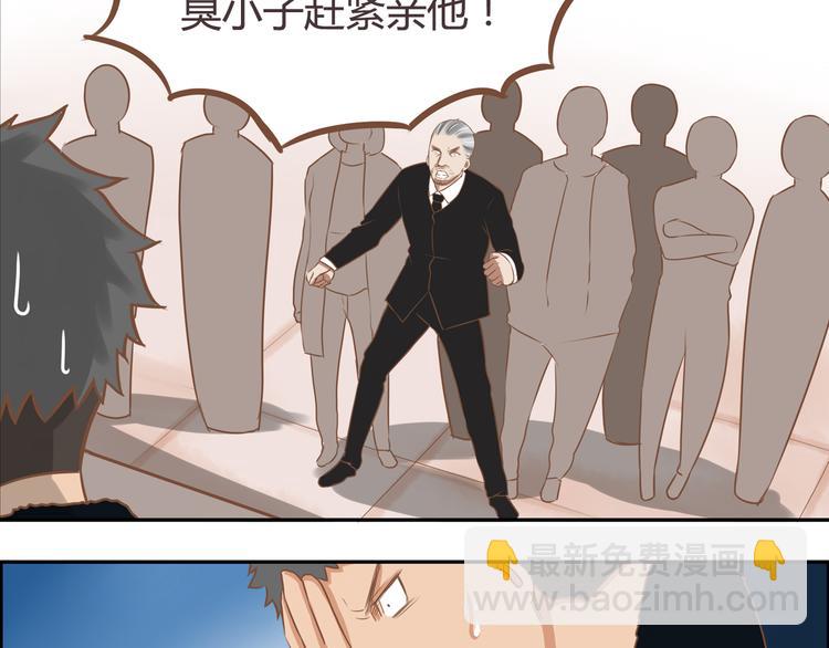 第28话 少儿不宜4