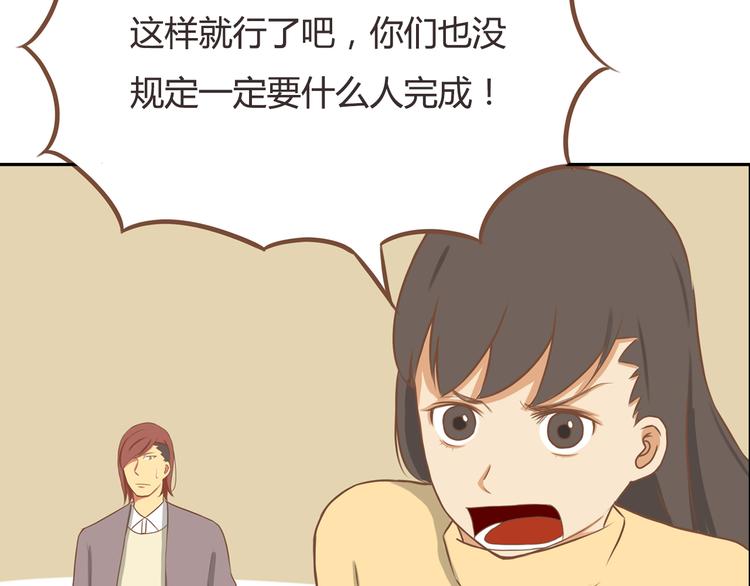 第28话 少儿不宜41