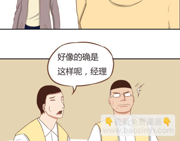 第28话 少儿不宜42
