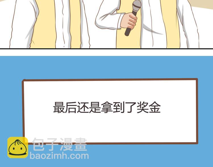 第28话 少儿不宜43