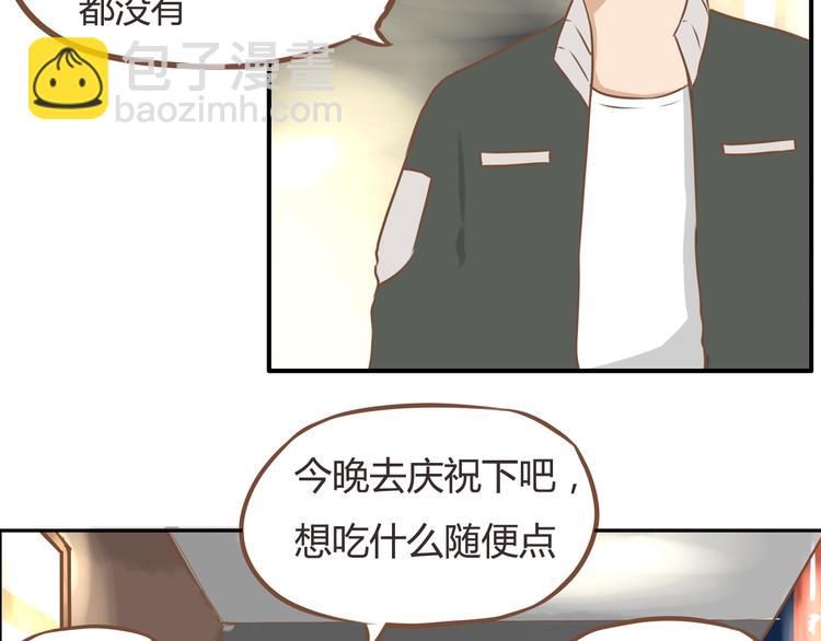 第28话 少儿不宜48